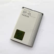 BP-4L电池 诺基亚E52 E55 E62 E63 E71 E72 N97 E61I E90电池 价格:19.00