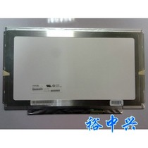 联想 U150 E125 戴尔 11Z 明基 U121 惠普DM1 屏 LP116WH2 TL N1 价格:225.00