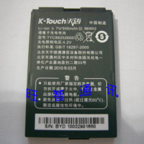 四皇冠推荐★天语 D175 D185 D90 D92 S585 S985原装电池 价格:21.00