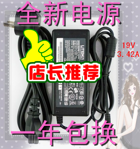 新蓝 电源航嘉HK350-62GP 联想 方正 海尔 新