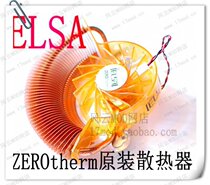 四皇冠 ZEROtherm 全铜 显卡 散热器 多孔距 静音 散热 2针送背板 价格:30.00