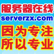 IBM X3850 M2/X3950 M2内存板44W4291 价格:800.00