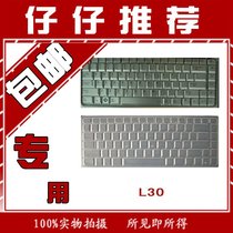 Acer-6292(T7300)笔记本电脑|键盘保护膜|键盘贴膜|键位膜 价格:12.99