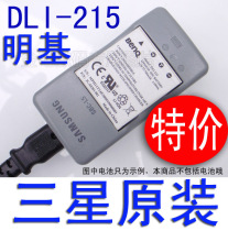 明基E510/E600/E800/e1020/X600相机电池专用充电器DLI-215 价格:28.00