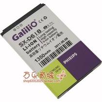 三星SGH-E590 SGH-E598 M3510 Beat GT-S3501伽利略手机电池 价格:19.80