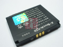 天语K-Touch TYM760 A912 A933 A915 A992 A916电池 电板 价格:15.00