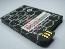 KPT港利通BM-01 KPM1 KP M1电池 电板 手机电池 价格:12.00