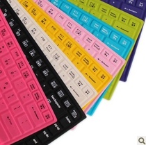 联想键盘膜 Y430 G455 G450 V450 V350 C100 C430 彩色保护膜28 价格:4.00