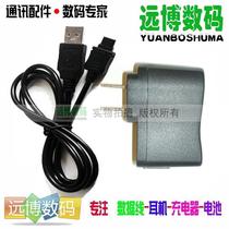港利通KP283 KP368 KP135 KP588 KPM1手机充电器直充 价格:12.00