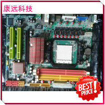 行货磐正AK 785G 940集成小板 二手940 DDR3 支持AM3 AM2+ 主板 价格:175.00
