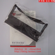 希诺达TCR100/易亨 F200III/神威电子 HS-369/方正 D8201色带架 价格:7.50
