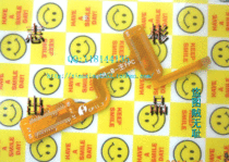 国产机 大显D868 排线 手机排线 F09-B-主FPC 空排 带座 有货 价格:6.00