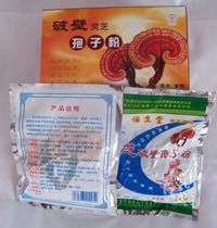 福生堂牌富硒灵芝破壁孢子粉,买五盒送一盒,正宗真品,价格优 价格:190.00