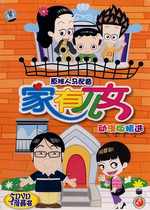 <em>家有儿女</em>林文老师 第六代防近视<em>笔</em> <em>家有儿女</em>智