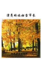 义 2013秋装新款女装 韩版修身 糖果色波点小西