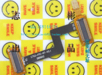 山寨机 E168排线 大显C005排线 连带 C703-FPC-HT-V0.1 带座 价格:8.00