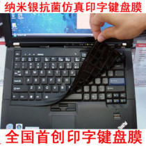 戴尔dell Inspiron 1564,15R,M501R,N5010 印字膜 键盘保护膜 011 价格:20.00