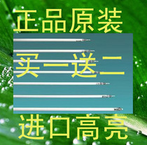 华硕UX50系列笔记本灯管进口灯管原装灯管高亮灯管 价格:18.00