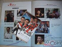 李琦 王平 尹相杰 程六一《舞动的K线》官方2页4面画册 价格:39.00
