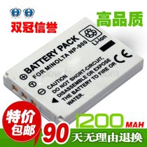 适用于 明基 BENQ DC C500 E43 E53 E720 数码相机电池 价格:24.00