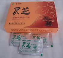 福生堂牌富硒灵芝破壁孢子粉,基地专业生产,新品上市,买3送1 价格:270.00