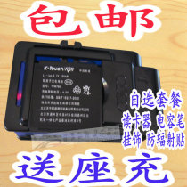 包邮+促销 天语TYM760电池 A916 A933 A992 S965 V968原装电池 价格:19.00