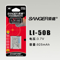 奥林巴斯 SP-800 SP-800UZ u6010 u6020 u9010相机LI-50B电池 价格:30.00