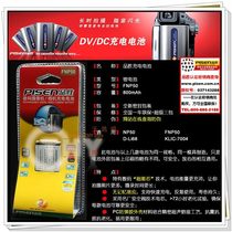 品胜 锂电池 富士 NP50 FNP-50 FNP50 适F200 宾得 S10 ZZ 价格:30.00