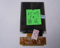 皇冠/长虹C510液晶显示屏1540231680 1540007700 1540007701 价格:17.00