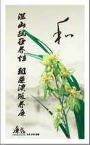 粗茶淡饭对对子||粗茶淡饭对对子.html