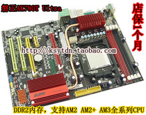 磐正AK780T Ultra主板 支持AM2 AM3独立780 超770 560 N68 785G 价格:99.00