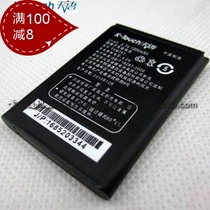 全新正品/天语C205 D780 D780C D788 DT08 E62 E63原装电池/电板 价格:14.00