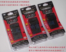 桑格Aigo爱国者DC-V760/DC-V880/DC-T1058数码照相机锂电池充电器 价格:22.00