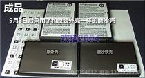 i-mate X9000 电池 天翼3g X9000 薄电 1500毫安【欢猪打造】 价格:80.00