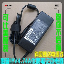 惠普 ProBook 4311s 4410S 4415S 4416S 4515S 笔记本电源 送AC线 价格:33.00