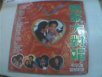 LD大影碟片(情歌大对唱-尹相杰.于文华.张智霖.许秋怡...)9342 价格:40.00