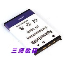 Nurian努力安735-1,X9,X7,X6,X3,T7,T5,T3,T13韩语电子词典锂电池 价格:38.00