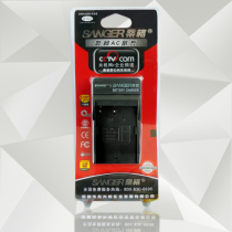 LEICA 徕卡C-LUX2 C-LUX3相机电池 BP-DC6-E BP-DC6-U 电池充电器 价格:25.00