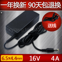 富士通Fujitsu LifebookC6320 C6525 C6547 C6556电源适配器 A品 价格:65.00