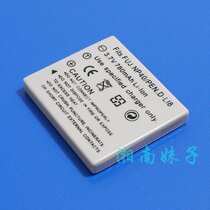 BENQ明基DLi-102,DLI-215,DC E600,DC E605,DC E1020数码相机电池 价格:26.00