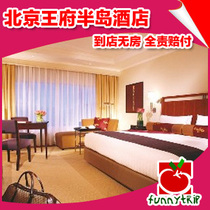 <em>王府嫡女</em>_淘宝搜索