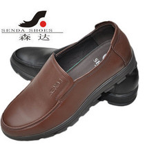<em>淘宝</em>聚划算购物森达单鞋<em>森达女鞋</em>专柜正品 坡