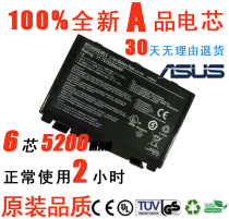 ASUS 华硕 A32-F82 K40A K40S K401J K40IN X8AC F83 笔记本电池 价格:80.00