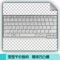 三星SAMSUNG NC10-KA0A KA03 KA05 专用笔记本电脑键盘膜 凹凸膜 价格:12.00