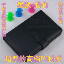 8寸台电P85蓝魔W13PRO W16昂VI30 VI30W纽曼P9 T9驰为V8皮套 价格:18.00