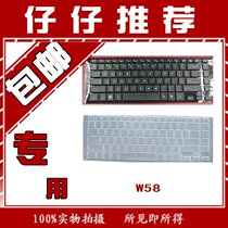惠普ProBook 4411s笔记本电脑|键盘保护膜|键盘贴膜|键盘膜】 价格:12.99