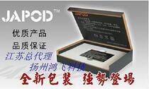 扬州皇冠 JAPOD 黑莓 6710 6720 7190 7210电池 一年包换 1000MA 价格:39.00