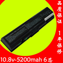 Toshiba 东芝 Satellite M206 M207 M208 M209 M211 笔记本电池 价格:75.00