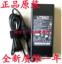 ACER宏基 AS8730,AS8730G,8920G,8930G笔记本电源充电器 价格:88.00