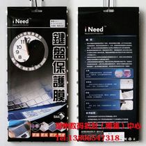 ASUS X61,X66/F50,F70/K70,X5DC/A52键盘膜 华硕专用 价格:19.80